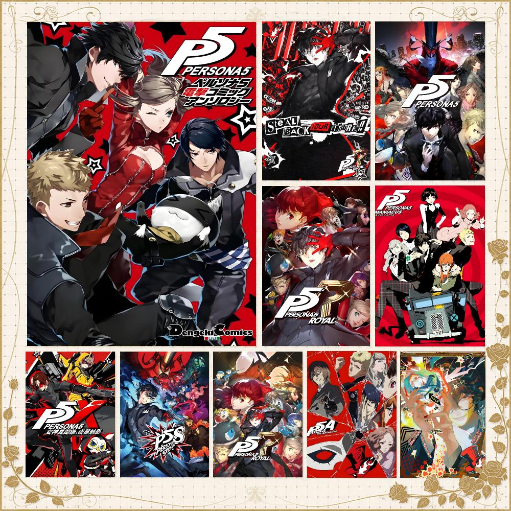 Home Gym Studio - Game P-Persona Stylish JRPG Poster Wall