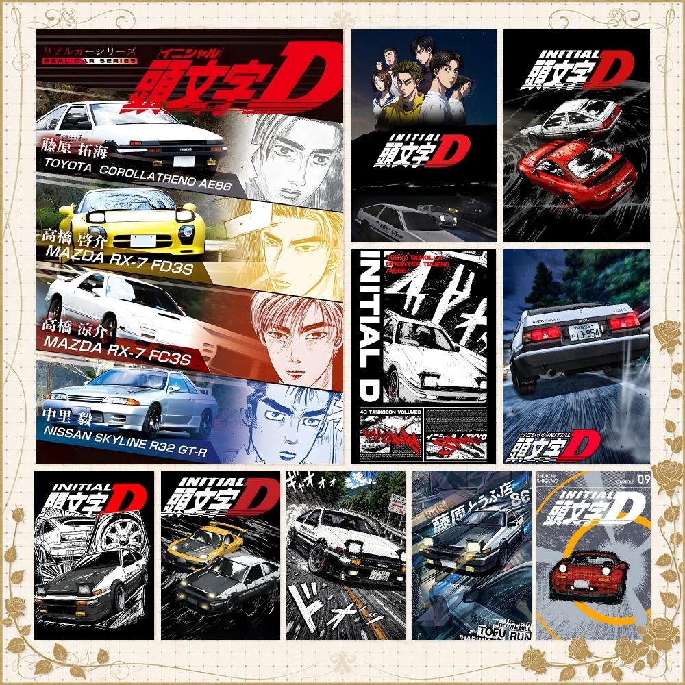 Home Gym Studio - Anime I-Initial D Street Racing Classic