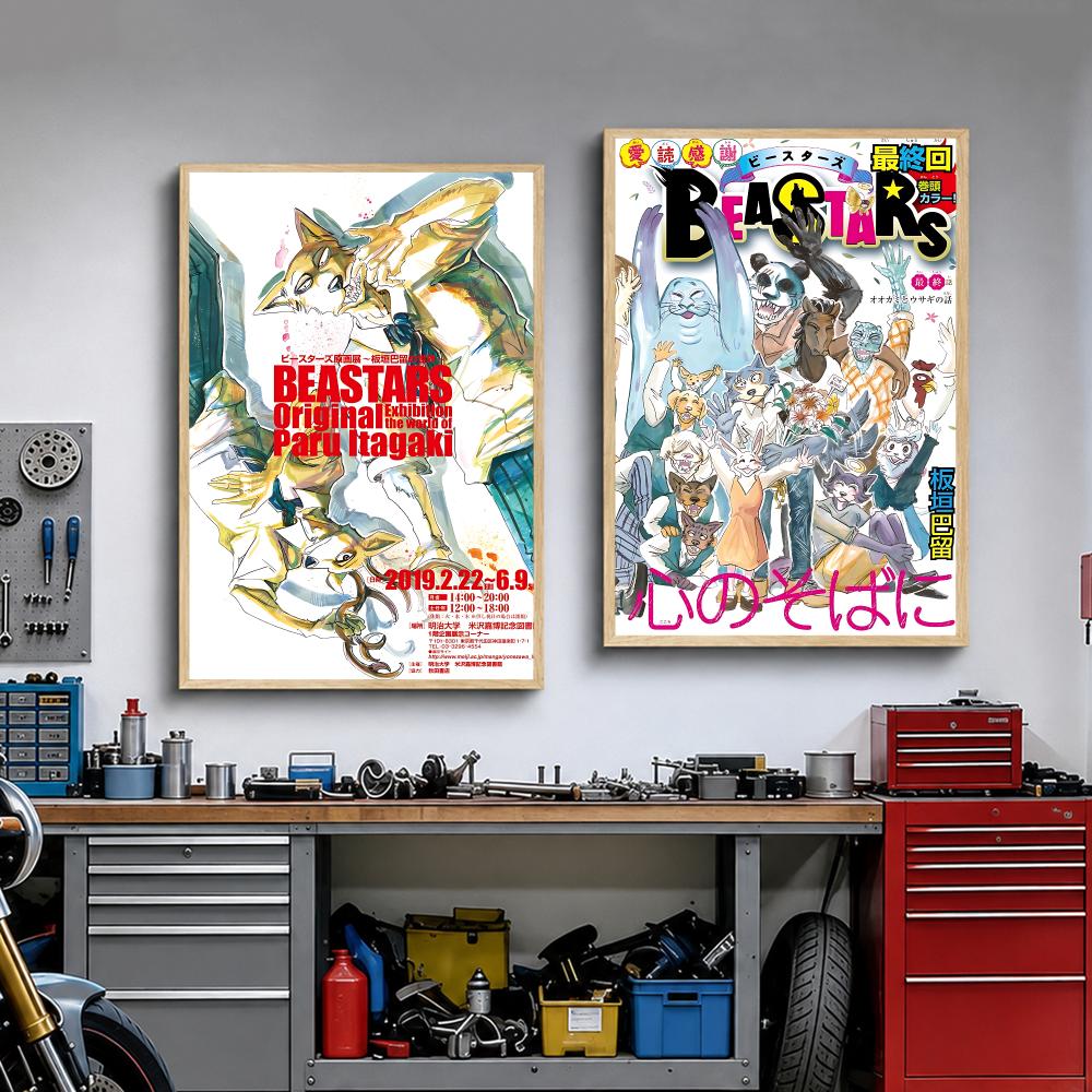 Anime B-BEASTARS Animal Drama  - Home Gym Studio recension och pris