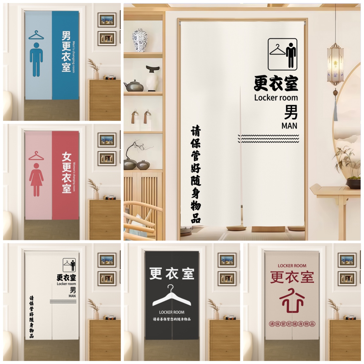 Locker Room Noren Door Curtain - Home Gym Icon recension och pris