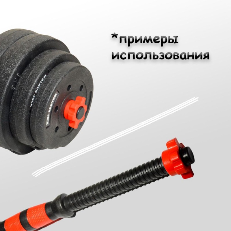 HOES-Dumbbell Lock Nuts- High- - Home Gym Outfit recension och pris