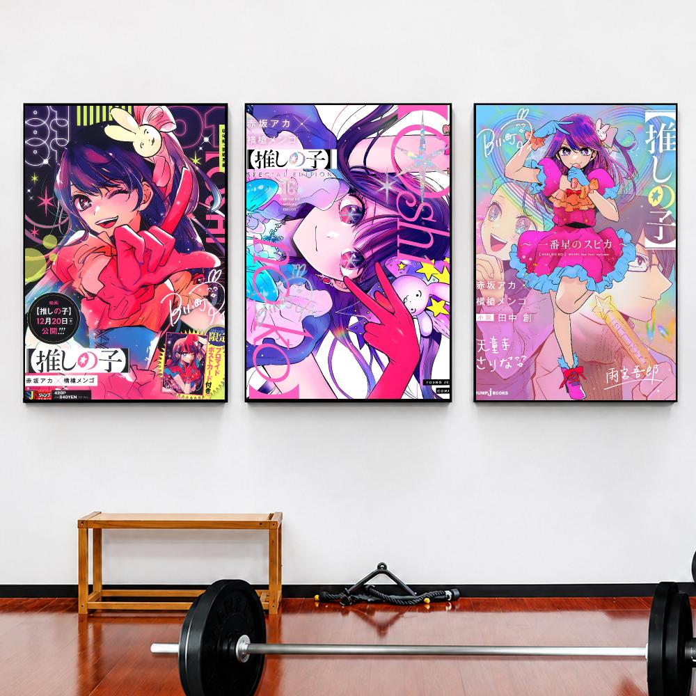 Anime O-Oshi no Ko Idol Myster - Home Gym Studio recension och pris