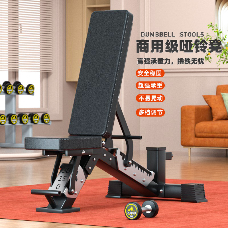 Adjustable Multi-Functional Du - Home Gym Weight recension och pris