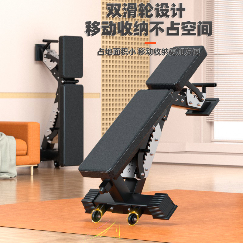 Adjustable Multi-Functional Du - Home Gym Weight recension och pris