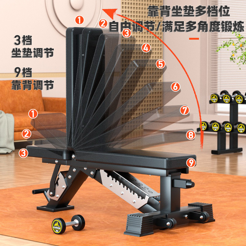 Adjustable Multi-Functional Du - Home Gym Weight recension och pris