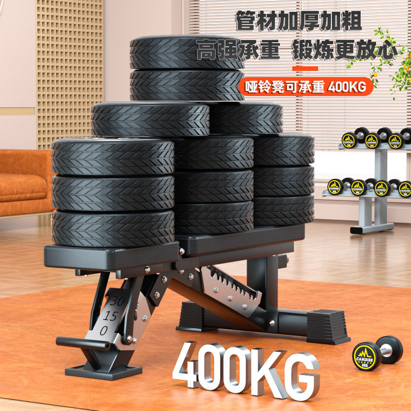 Adjustable Multi-Functional Du - Home Gym Weight recension och pris