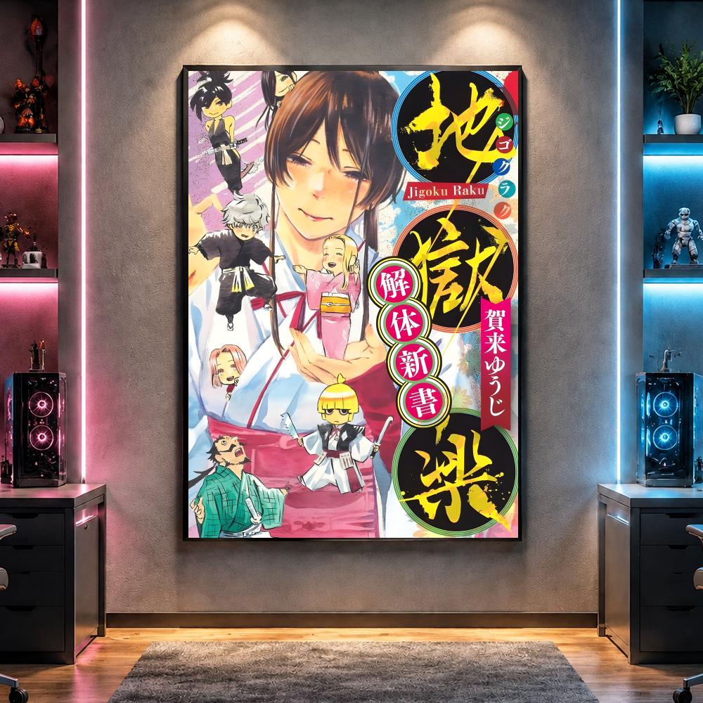 Anime H-Hell's Paradise Dark F - Home Gym Studio recension och pris