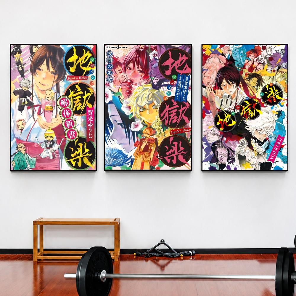 Anime H-Hell's Paradise Dark F - Home Gym Studio recension och pris