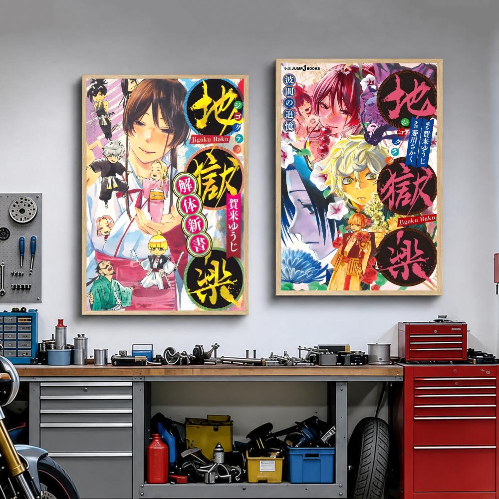Anime H-Hell's Paradise Dark F - Home Gym Studio recension och pris